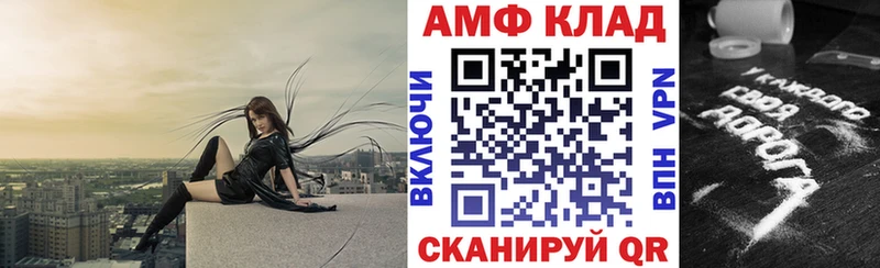 купить наркотики цена  Павловская  Амфетамин 97% 