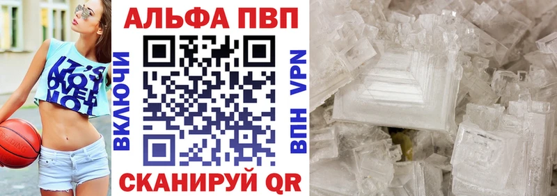 APVP СК Павловская