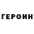 Первитин винт NiKiN flip