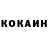 Кодеин напиток Lean (лин) johnsamu