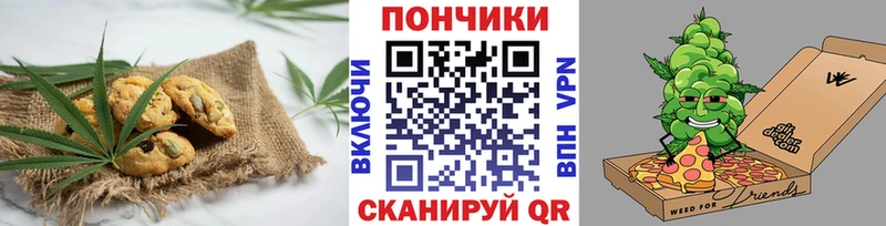 где продают наркотики  Павловская  кракен онион  Cannafood марихуана 