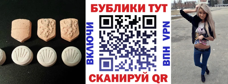 где купить   Павловская  KRAKEN ONION  Ecstasy 99% 