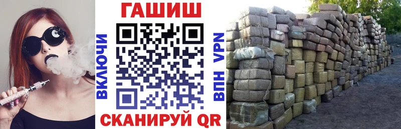 ГАШИШ ice o lator Павловская