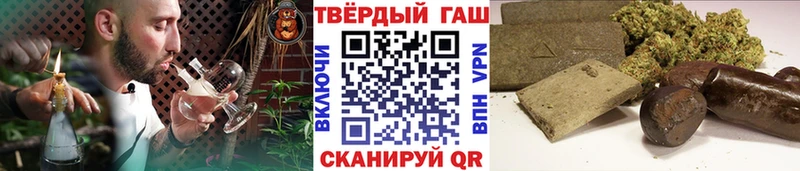 hydra   Павловская  ГАШИШ VHQ 