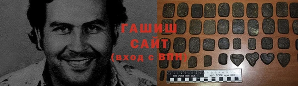 кокаин премиум Алексин