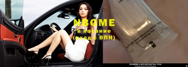 кокаин премиум Алексин