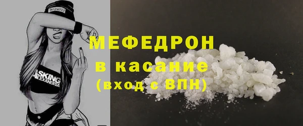 кокаин премиум Алексин