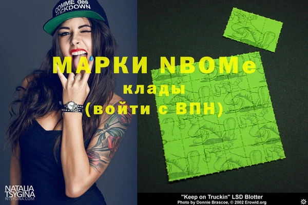таблы Алзамай
