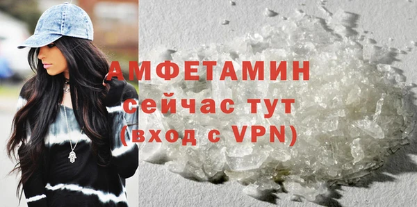 кокаин премиум Алексин