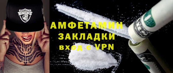 кокаин премиум Алексин