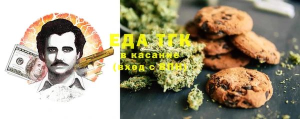 кокаин премиум Алексин