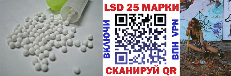 LSD-25 экстази ecstasy  Павловская 