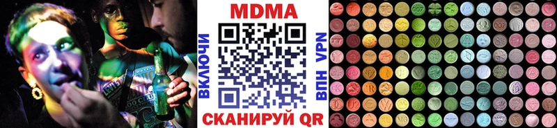 кракен маркетплейс как найти Павловская МДМА Molly