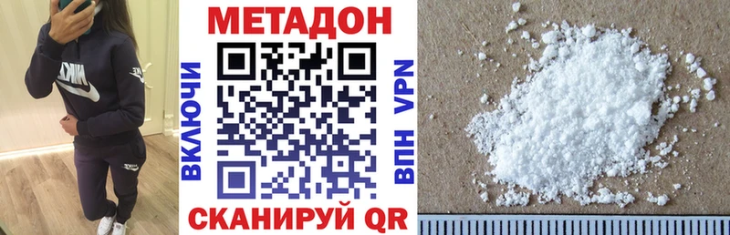 ссылка на мегу   Павловская  Метадон methadone  купить  