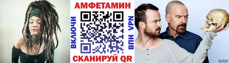 МЕТАМФЕТАМИН пудра  как найти закладки  мориарти как зайти  Павловская 