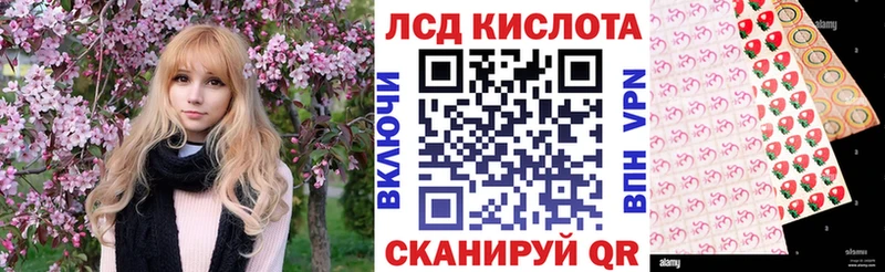 Марки N-bome 1,8мг  Павловская 