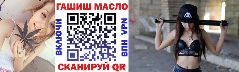 закладки  Павловская  блэк спрут онион  Дистиллят ТГК гашишное масло 